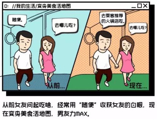 做滴滴车主,是我这辈子最正确的决定 滴滴资讯 第2张 做滴滴车主,是我这辈子最正确的决定 滴滴资讯 第2张