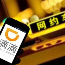 滴滴驾龄不够3年怎么办 想跑滴滴驾龄不够怎么办